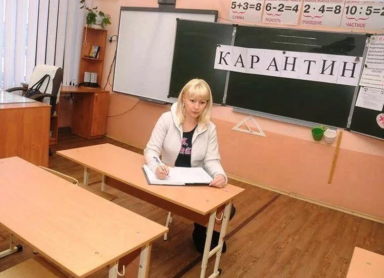 Какие школы закрыли на карантин ижевск. Карантин в школе. школу закрыли на карантин. школа закрыта на карантин. карантин в школах воронежа.