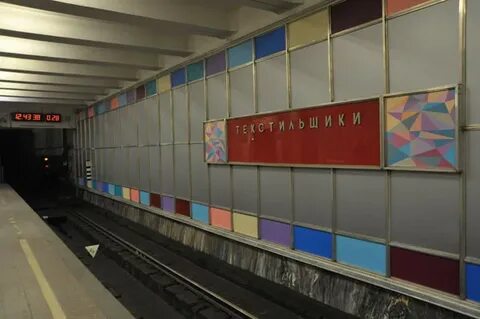 Таганская тушинская