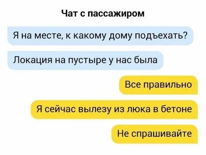 Прикольные чаты в тг