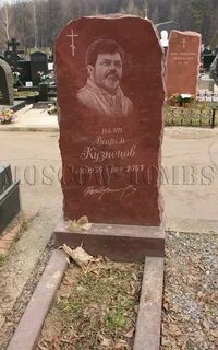 Кузнеца петровича