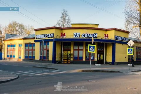 Скобелевский 4