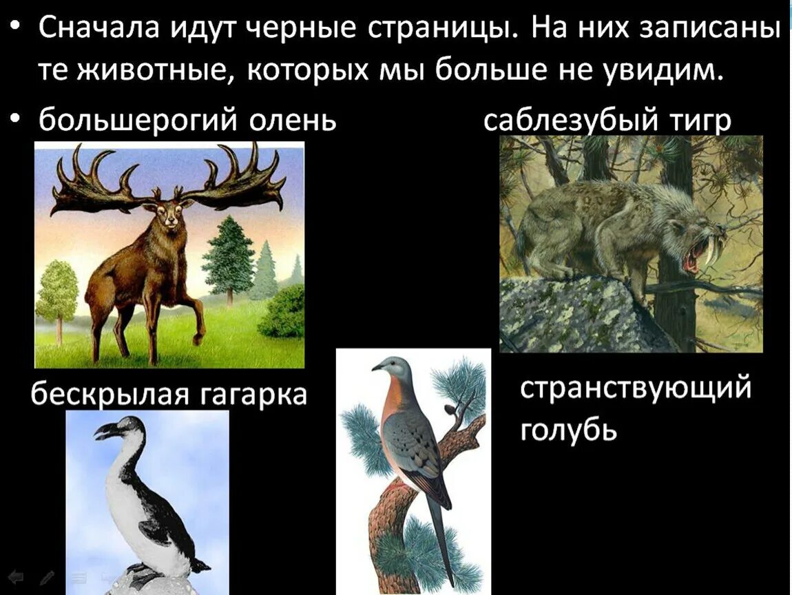 Технологическая карта урока с использованием практико-ориентированных заданий "П
