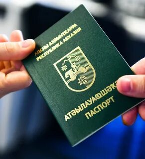 В абхазию без прописки