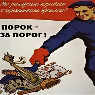 Порог порок парок чем являются