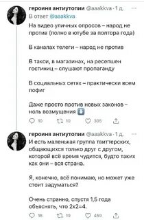 Клуб лев щаранский телеграмм