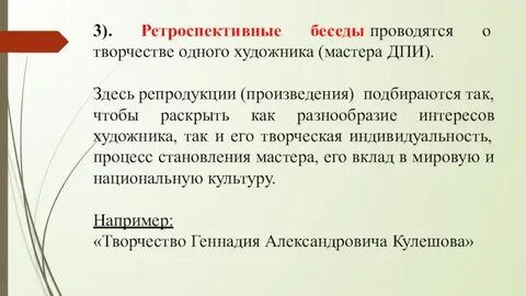 Ретроспективный пересчет отчетности