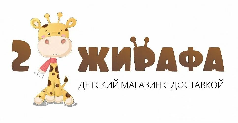 Улица тельмана владикавказ. Ц жираф сантехника. Клуб жираф. Владикавказ т. Ц жираф сантехника.