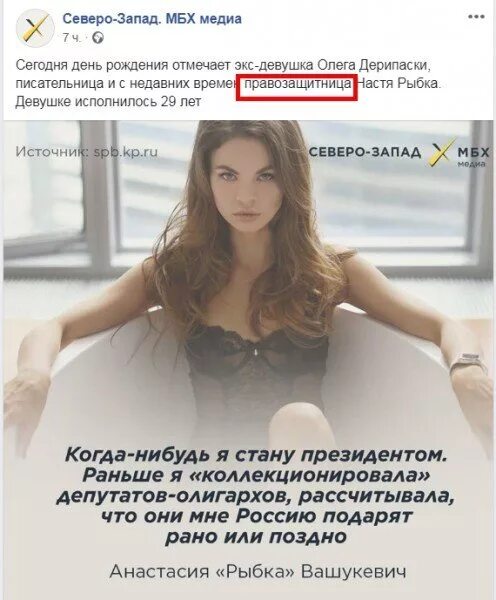 Никогда не совершайте эти 5 ошибок дерипаска. Олег дерипаска и настя рыбка. дерипаска и рыбка. дерипаска портрет. рыбка девушка дерипаски.