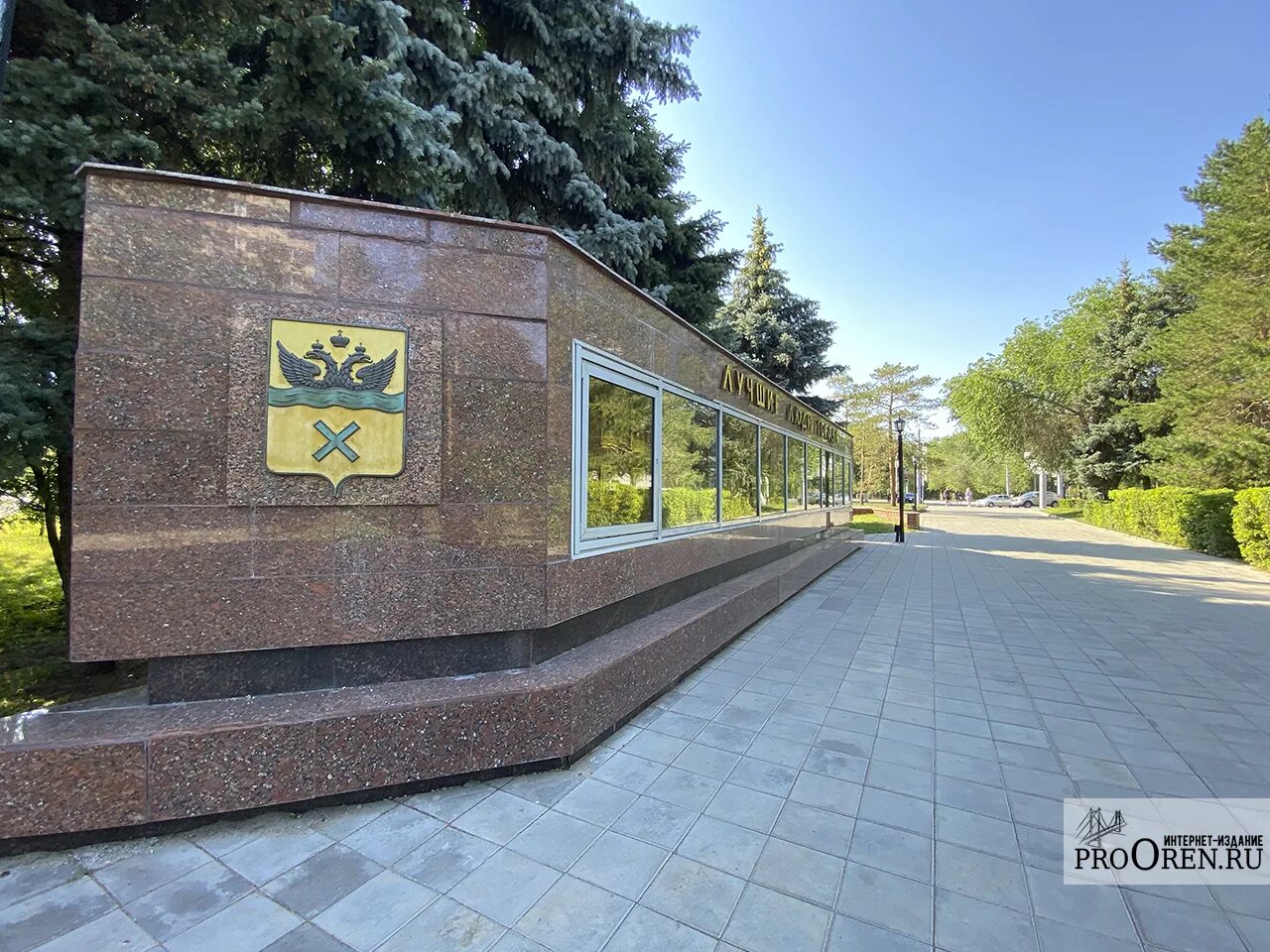 Аллея 4. Аллея 4. Лиственничная аллея тимирязевской академии. Червоноград львовская область фото города. Яузская аллея 4 москва.