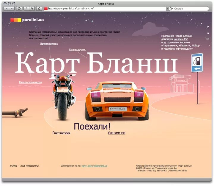 Что такое картбланш значение. Карт бланш. карт бланш в картах. карт-бланш значение. карт-бланш картинки.