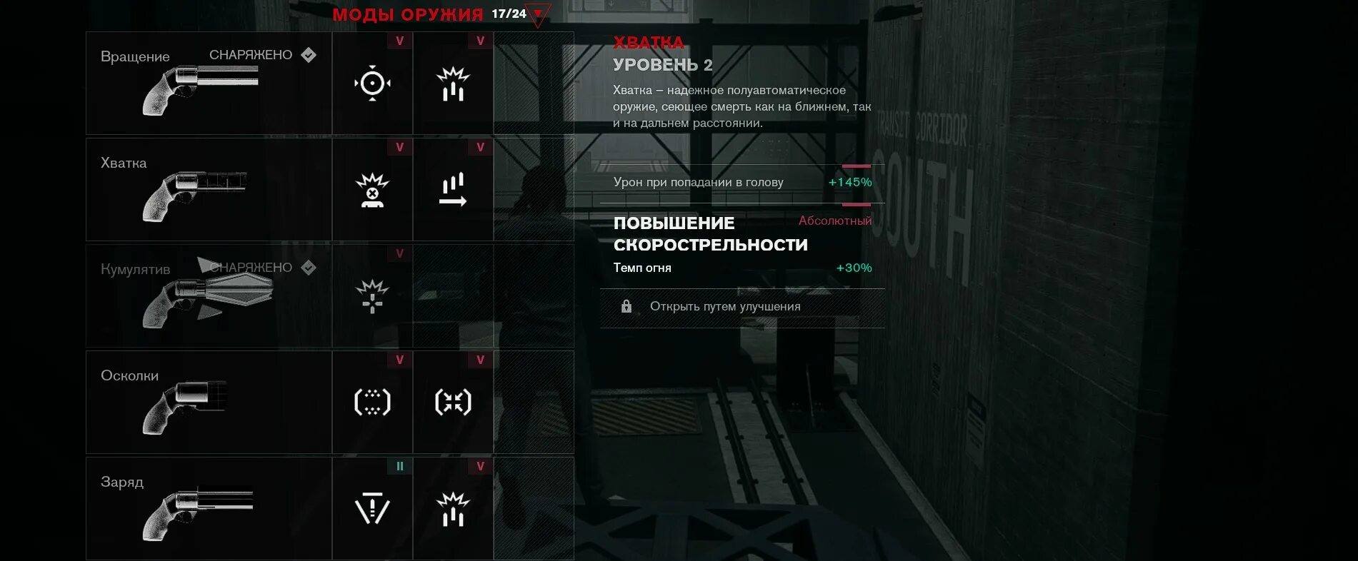 Прокачать меч. Преобразователь геншин импакт таблица. Прокачка меча. Призрак цусимы катана. Геншин импакт прокачка оружия таблица.