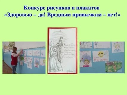 Шум вредит здоровью 2 класс