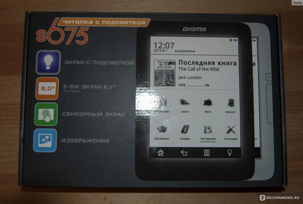 Digma читалка. Читалка digma a700. электронная книга digma c700. электронная книга digma e633. электронная книга digma r663.