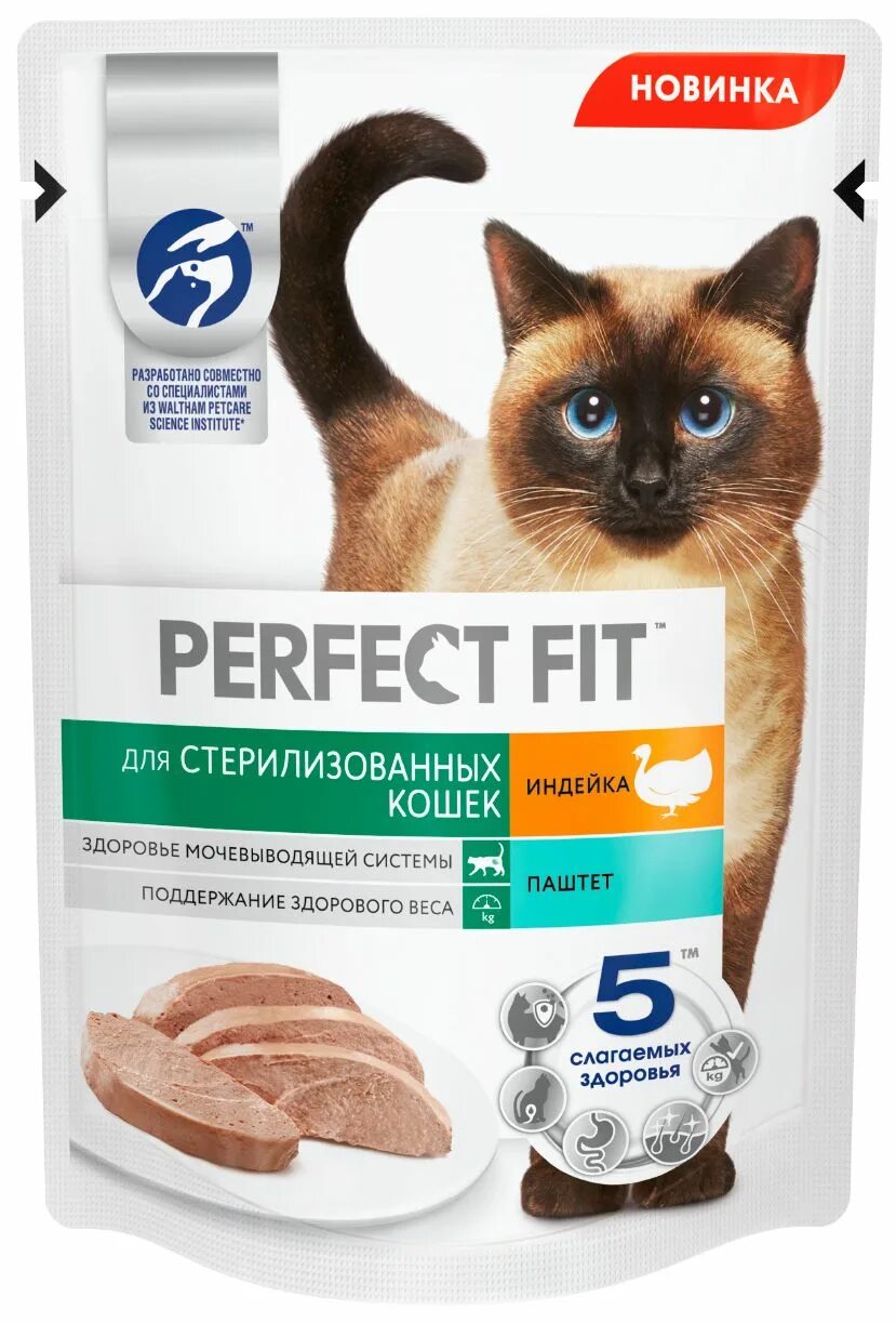 Корм д/кошек perfect Fit пауч стерил индейка паштет 75г. Корм Перфект фит 75г. Корм для кошек Перфект фит для стерилизованных кошек паштет. Perfect Fit для стерилизованных кошек паштет. Можно ли коту корм для стерилизованных кошек