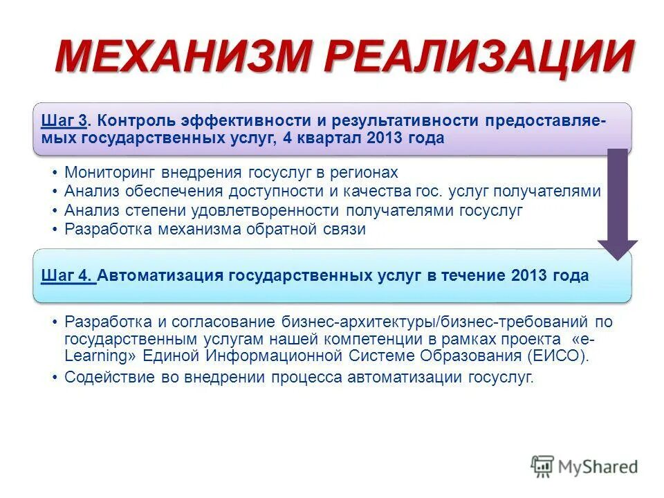 реквизит адресат в письме. оформление реквизита адресат. адресат текста. получатель адресат. адресат это кто адресат.
