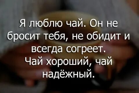 Люблю бывшую которую бросил