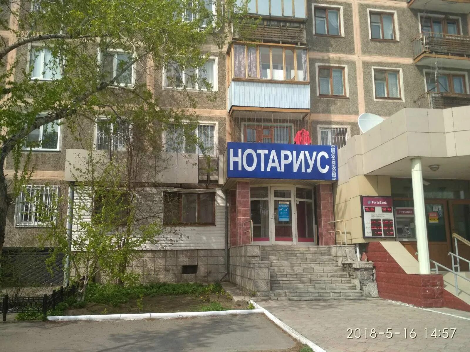 Fnc салон красоты лермонтовская.