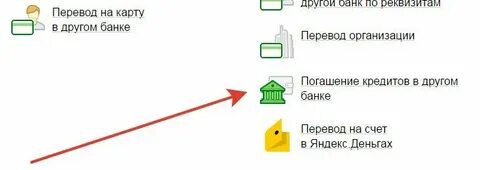 Как оплатить номер телефона через тинькофф