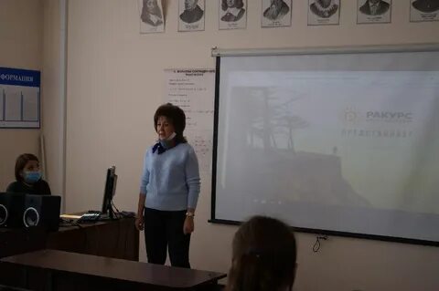 Управление образования калуга