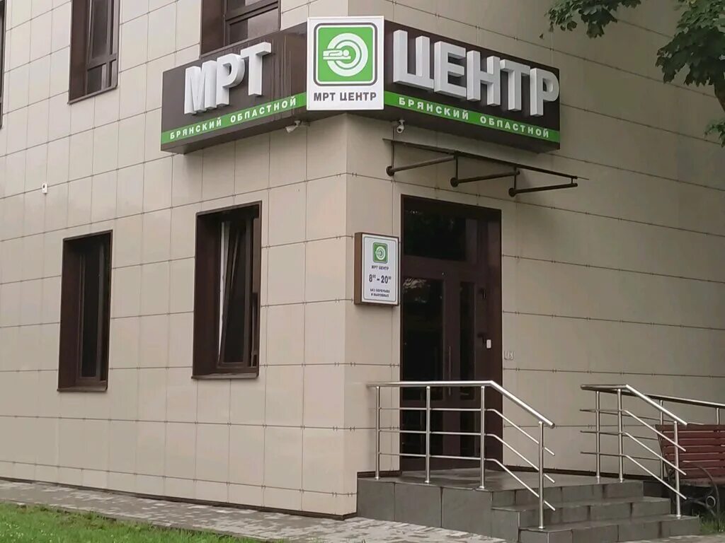 эксперт мрт просп станке димитрова 28