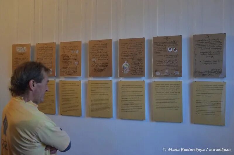 Sp9 точка акупунктуры. правила торговли. симптомы при низком давлении. пробой наклонной на графике. ниже нижнего.