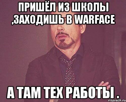 Прихожу из школы. Пришел из школы. захожу в класс а там. захожу в класс а там приколы. прийти из.