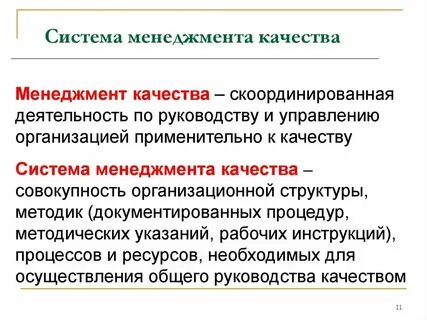 Эксперты смк