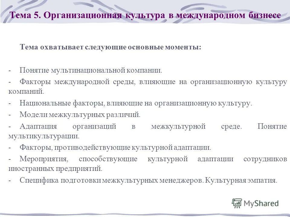 Художественное творчество структура программы. Культура представления информации. Информационная грамотность. Информационная культура. Информационнаякльтура.