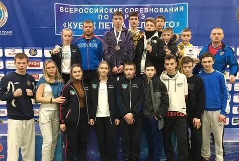 Каратэ сочи 2024