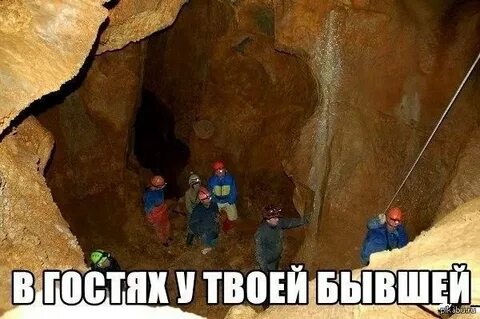 Я могу использовать твою дырочку