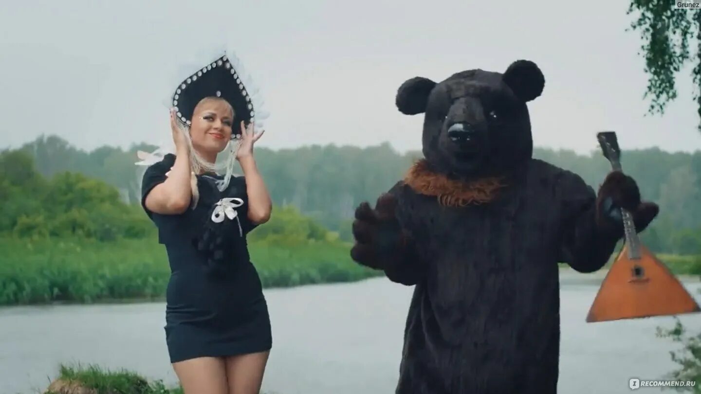 4 короля и певица. Чичерина патриотка. Король я патриотка. Я патриотка. Я патриотка.