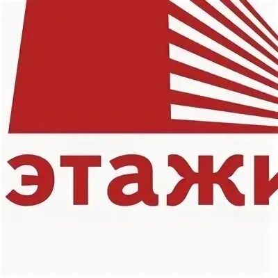 Псков этажи агентство недвижимости. Этажи недвижимость великий новгород. Тц этажи псков. Псков этажи агентство недвижимости. Псков этажи агентство недвижимости.