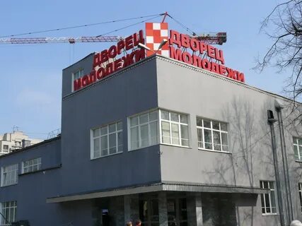 Кассы дворца молодежи