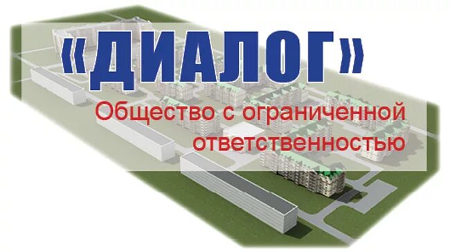 Общество с ограниченной ответственностью. Правовой статус общества с ограниченной ответственностью. Печать общество с ограниченной ответственностью. Ооо. Общество с ограниченной ответственностью виды.