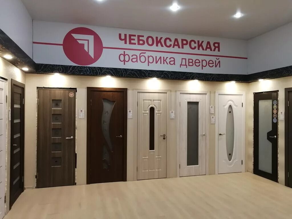 двери чебоксары плюс. чебоксарская фабрика дверей сайт. чебоксарская фабрика дверь эра дг. чфд чебоксарская фабрика дверей плюс. фабрика дверей чебоксары.