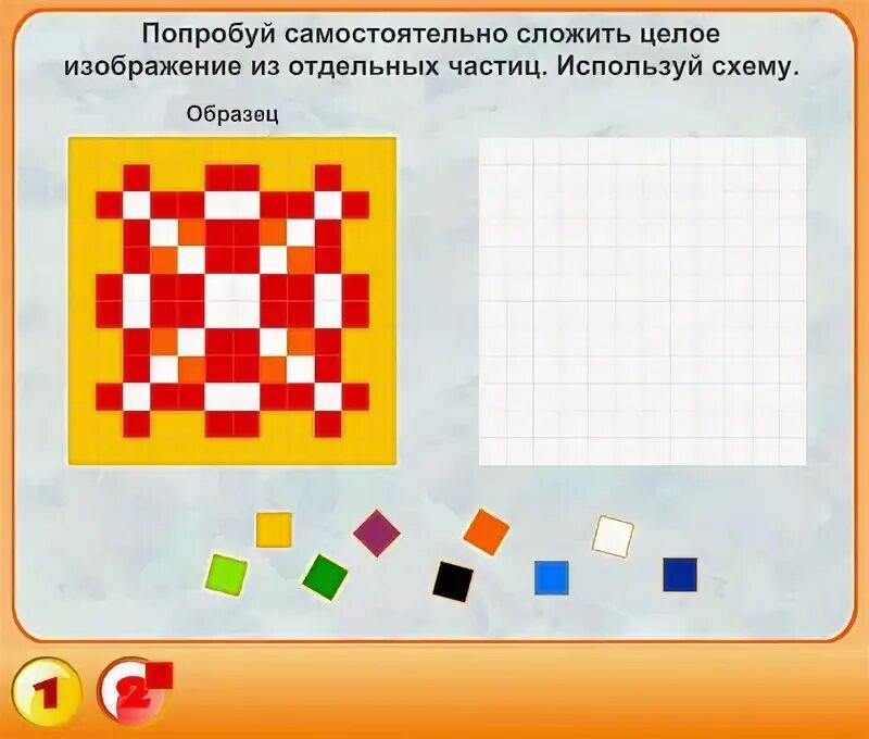 задачи игры. интерактивное задание 4 класс. интерактивное задание 4 класс. природные зоны тренажер. интерактивный тренажер по окружающему миру.