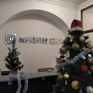 Детский центр лермонтова