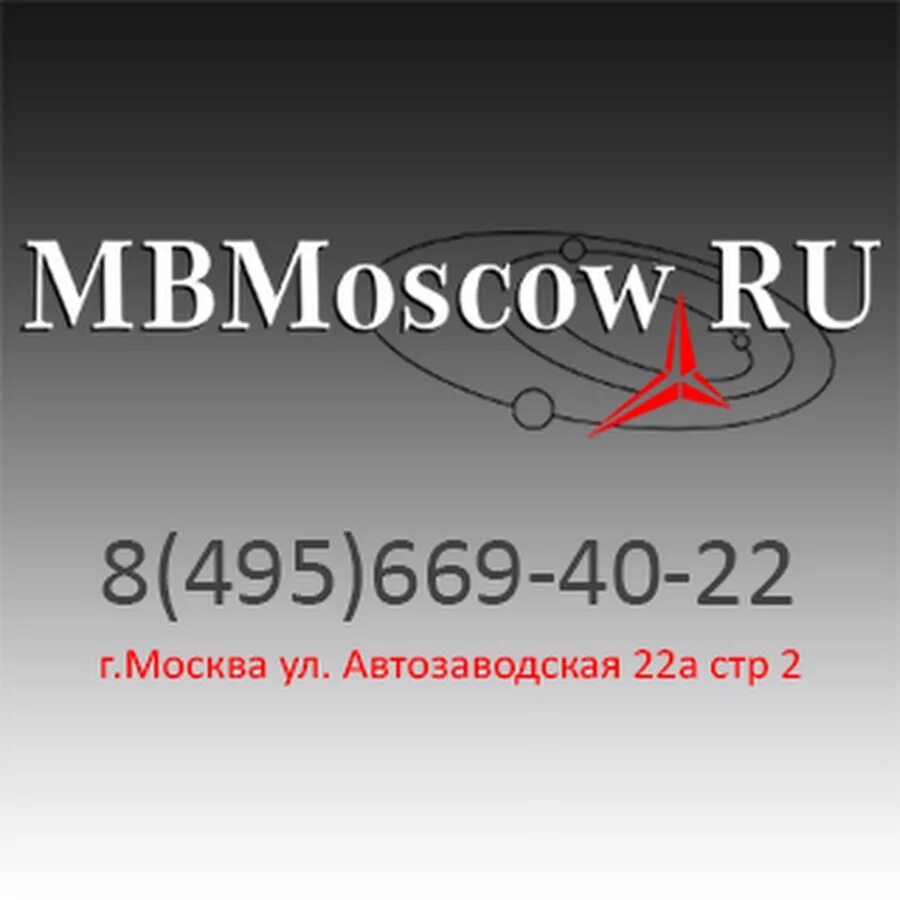 MBMOSCOW.