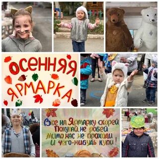Собирайся народ