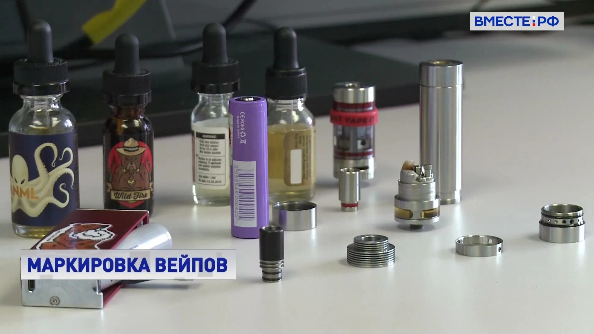 Честный знак электронные сигареты. Вейп маркировка. Маркировка электронных сигарет. Маркировка электронных сигарет. Обозначение электронных сигарет.