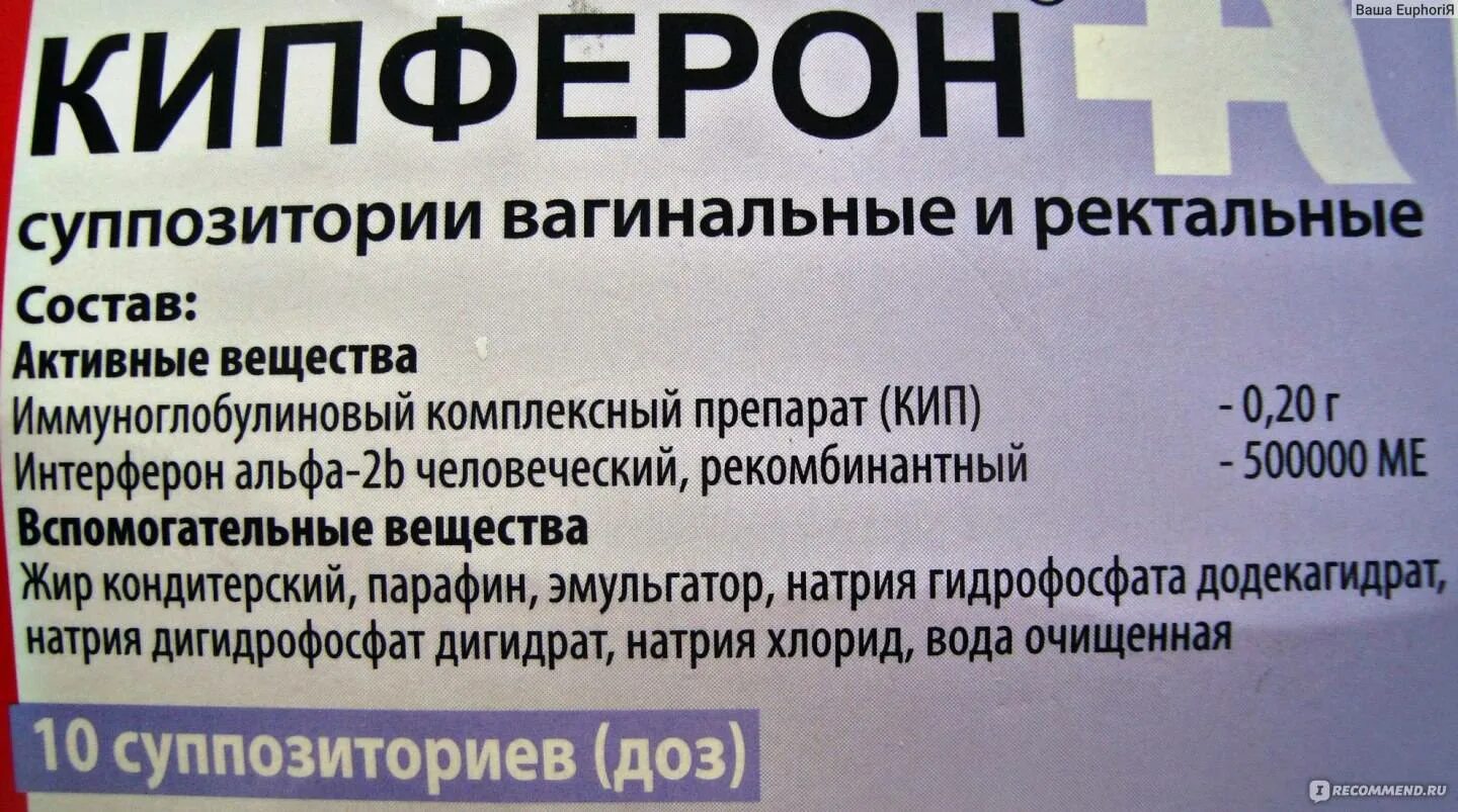 Лекарство от ротавирусной. Таблетки от ротавирусной инфекции. Лекарство от ротавируса для детей. Таблетки от ротавирусной инфекции у детей.