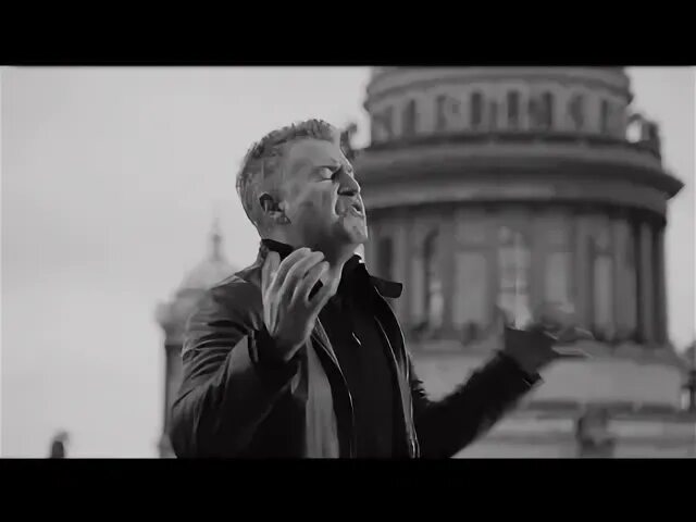 Песня две минуты