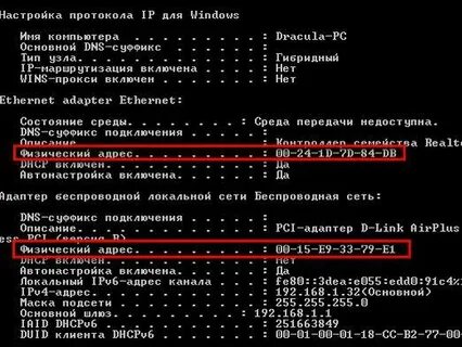 Device id pc