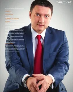 На данный момент владелец