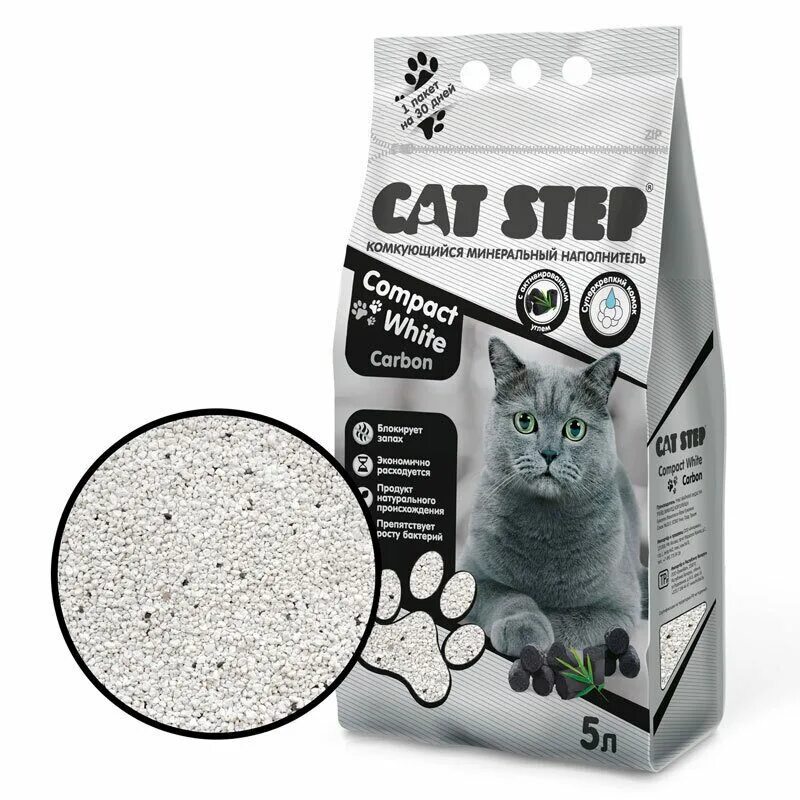 Cat Step наполнитель комкующийся. Наполнитель для кошачьего туалета Cat Step. Cat Step Compact наполнитель комкующийся минеральный для кошек. Cat Step Compact White Carbon.