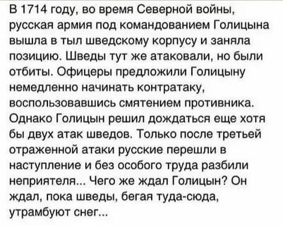 Не каждый так поступить