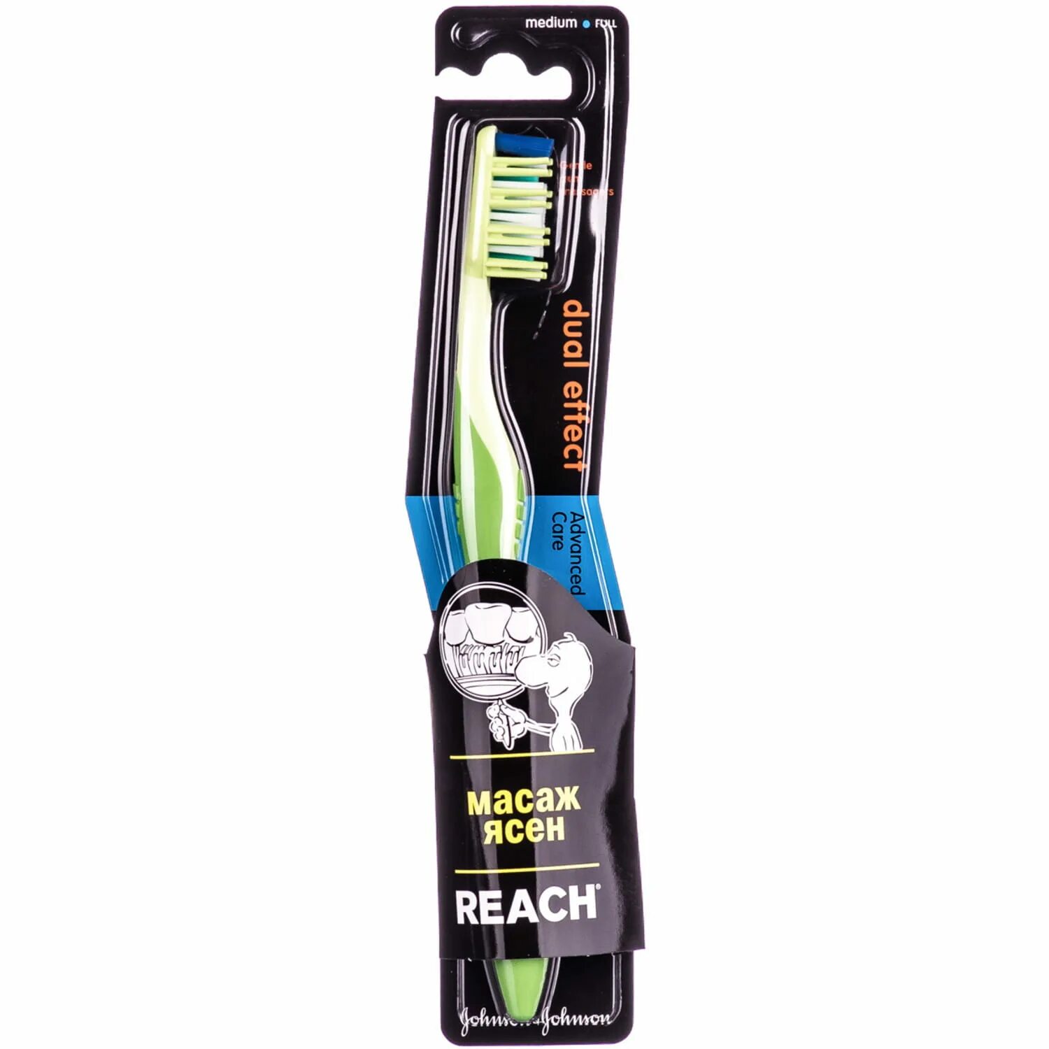 Reach effect. Зубная щетка reach dual effect. зубная щетка reach interdental. рич щетка дуал эффект. зубная щетка рич средней жесткости.