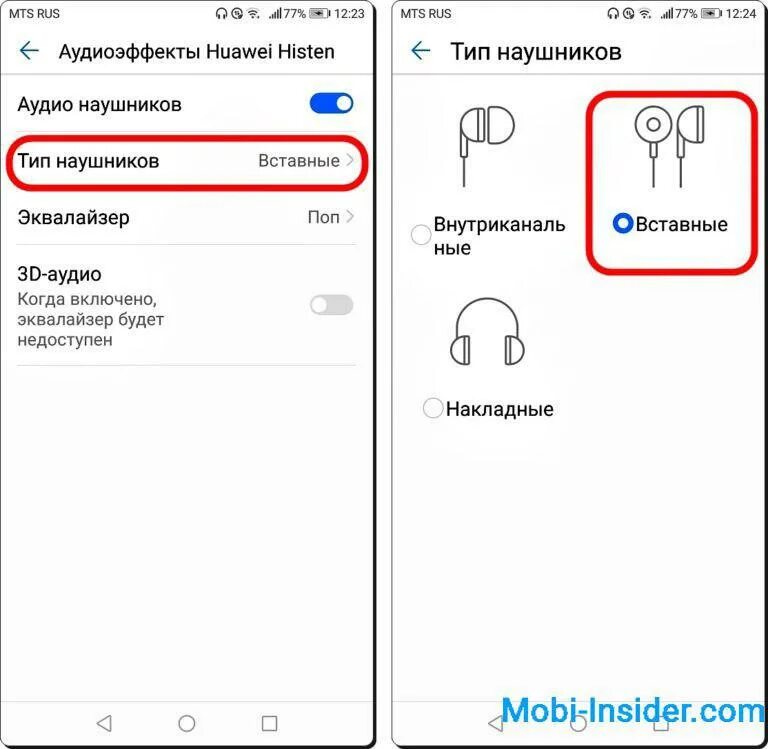 Как отключить гарнитуру