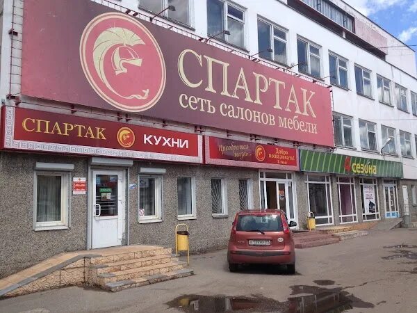 Аксиома ул спартака 42: найдено 76 изображений