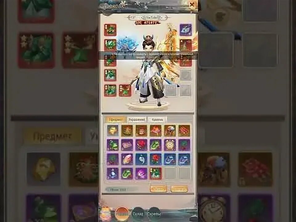 Kung fu legend коды. Kung fu legend коды